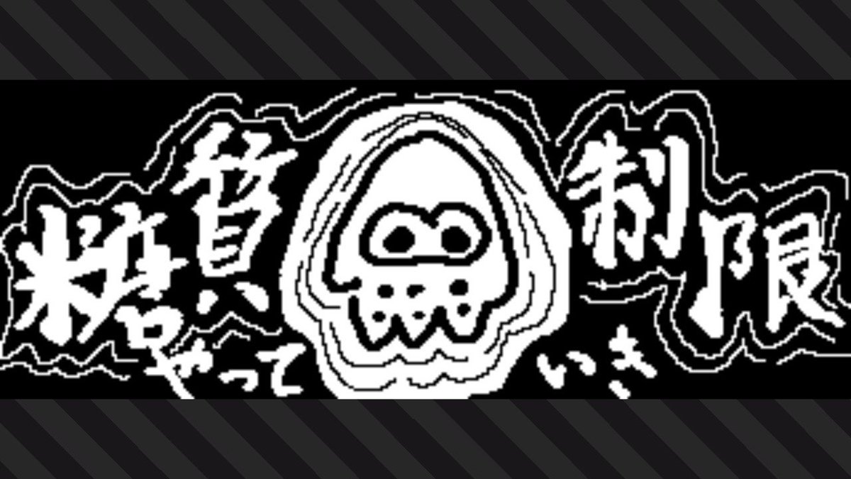 エーカゲン2世 (@eekagen_2sei) / Posts / X