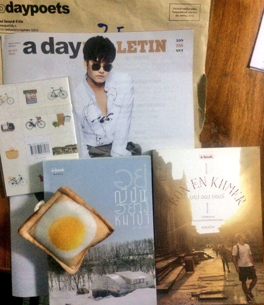 Praewaawaa's tweet photo. กะว่าจะไปงานหนังสือ แต่เปิดเวบ #godaypoets แล้วอดใจไม่ไหวกดซื้อไป ซื้อเก่ง สิ้นปีนี้จะไปอัพเกรดเป็น #abooker แล้วจ้ะ :) #abook https://t.co/9MKYmlb9qH