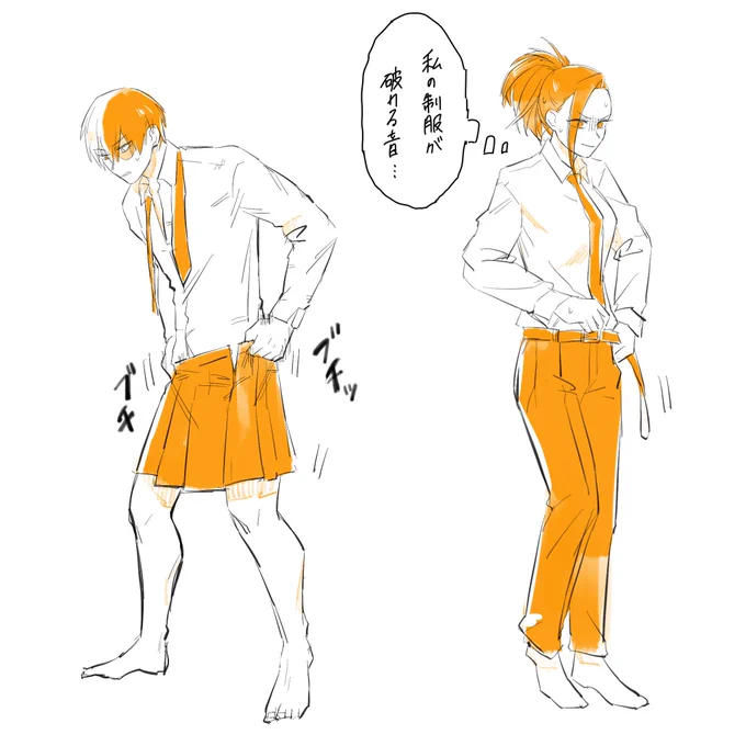 制服を交換しないと出れん部屋 / 轟百 