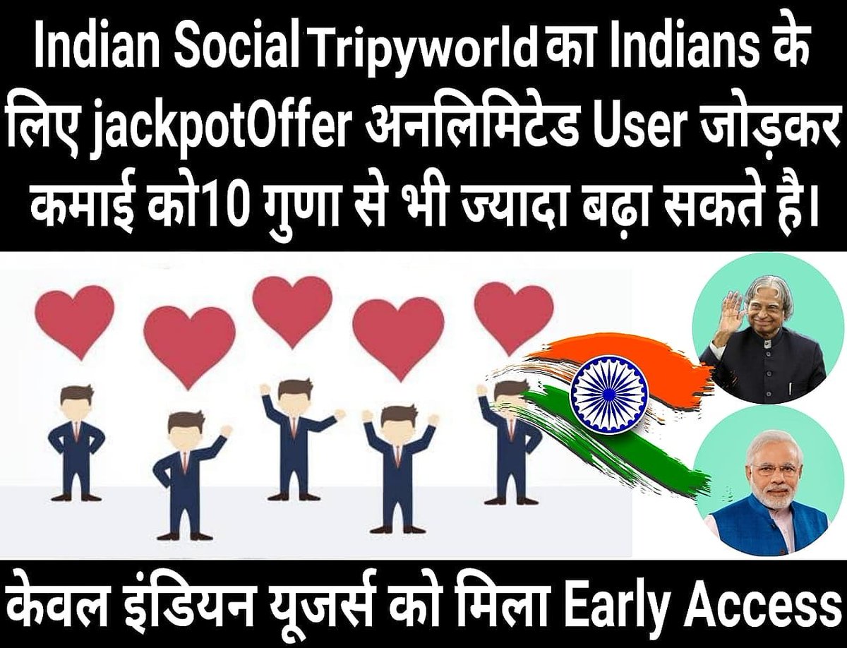 WorldTr19067771's tweet photo. इंडियन यूज़र्स के लिए unlimited jackpot offer सिर्फ #tripyworld पर।
#tripyworld #narendramodi https://t.co/iknlkwbdxk
