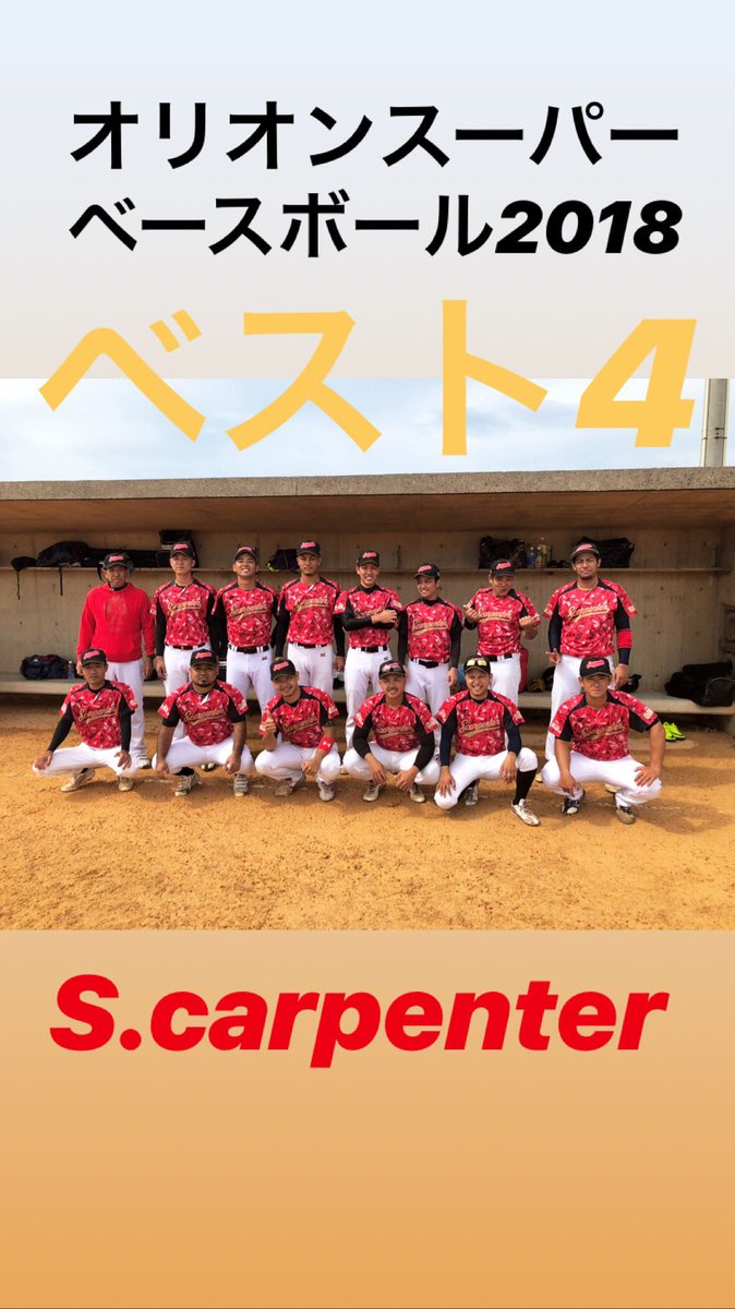 a4t9n9e1k_k's tweet photo. #Scarpenter https://t.co/EGRLYi4w28