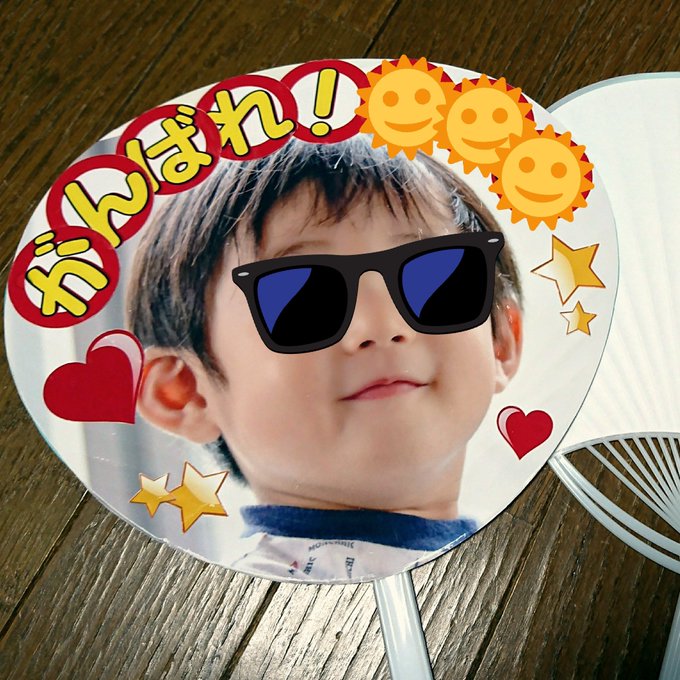 運動会の応援うちわのデザイン案や作り方まとめ いちにのさんし