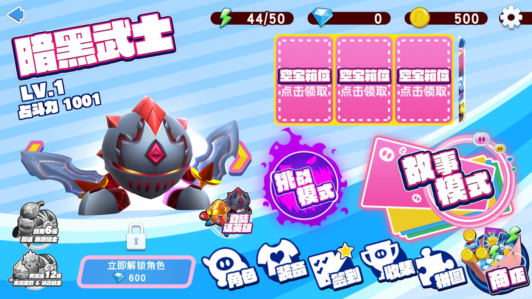 Kirby's menu 2024