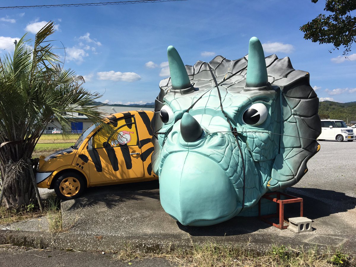 全日本旅オブザイヤーbot ゆず庵 高知県南国市 ぶっ飛んだ高知のレストランです 前回は閉店後お情けでご飯食べさせてもらいましたが今回はオープンから行きました 台風のせいかジョーズのオブジェが壊れて横になってました 南無 T Co Ul3ehca6tj