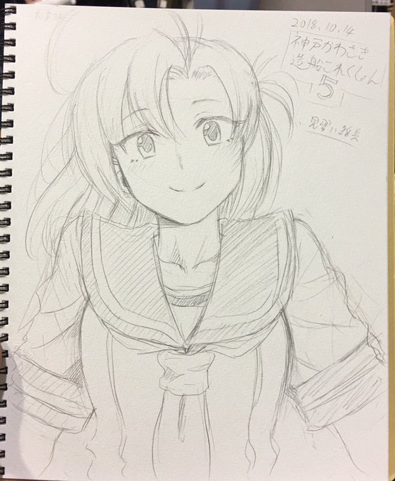 きぬがささささん 