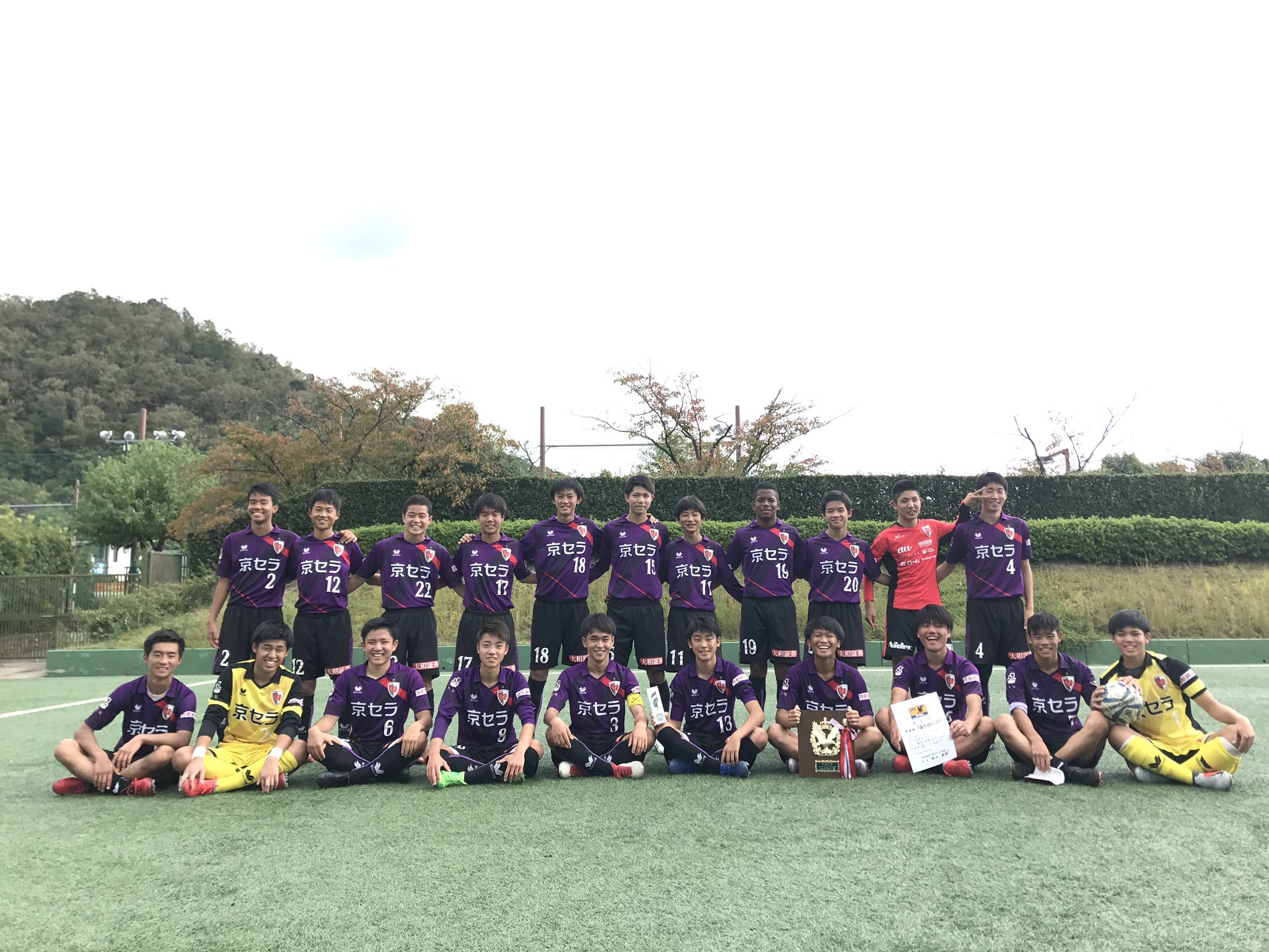 京都サンガf C U 15 サンライズリーグ最終節 ガンバ門真に3 2で勝利 この結果 12 22から始まる 高円宮杯jfa第30回全日本u 15サッカー選手権大会への出場を決めました おめでとう U 15のみんな これからも熱い応援よろしくお願いします 京都サンガf C U 15 サンライズリーグ最終節 ガンバ門真に3 2で勝利 この結果 12 22から始まる 高円宮杯jfa第30回全日本u 15サッカー選手権大会への出場を決めました おめでとう U 15のみんな これからも熱い応援よろしくお願いします