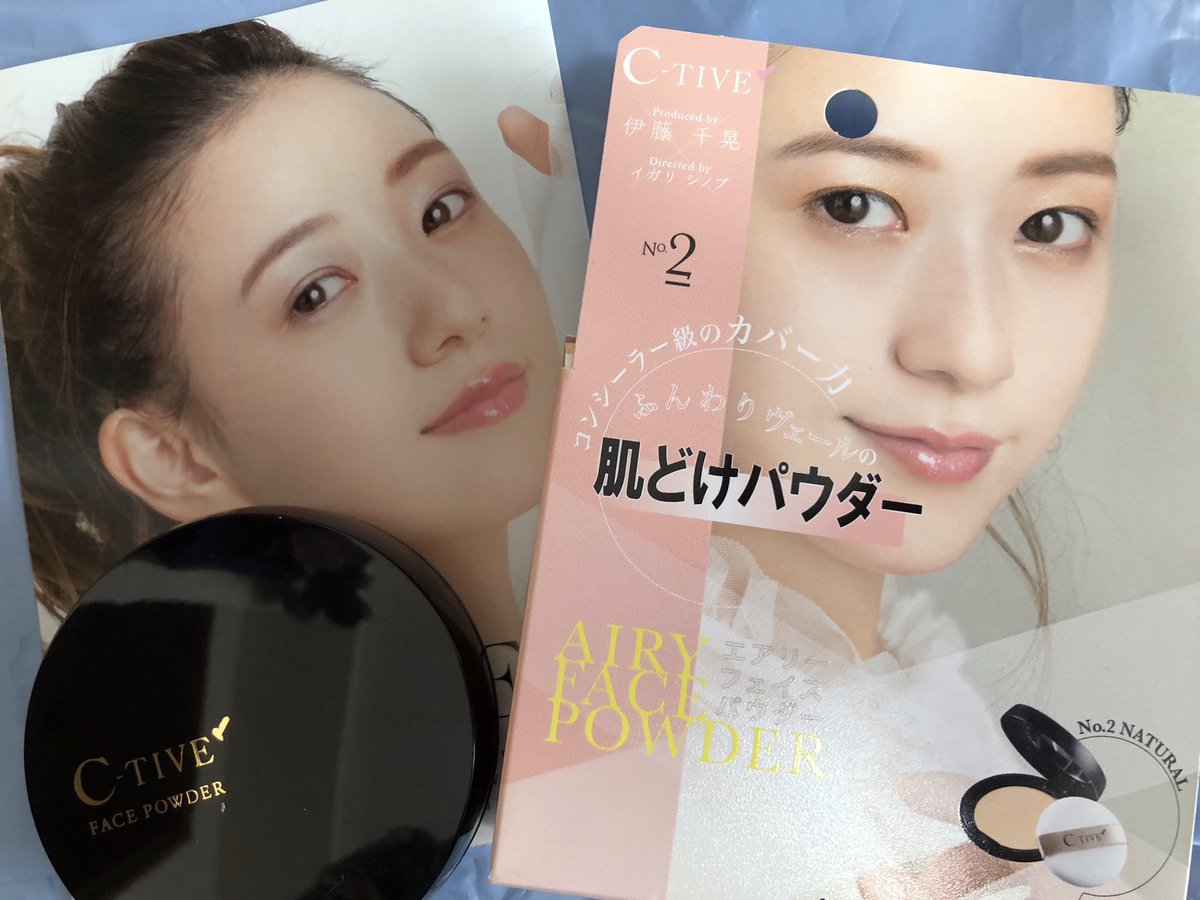 AAA_nscnsud's tweet photo. やっと発見😍
使うの楽しみ♡

#伊藤千晃 #ctive 
@Charming_Kiss 
@chiakiki_ito https://t.co/8To9lizZy5