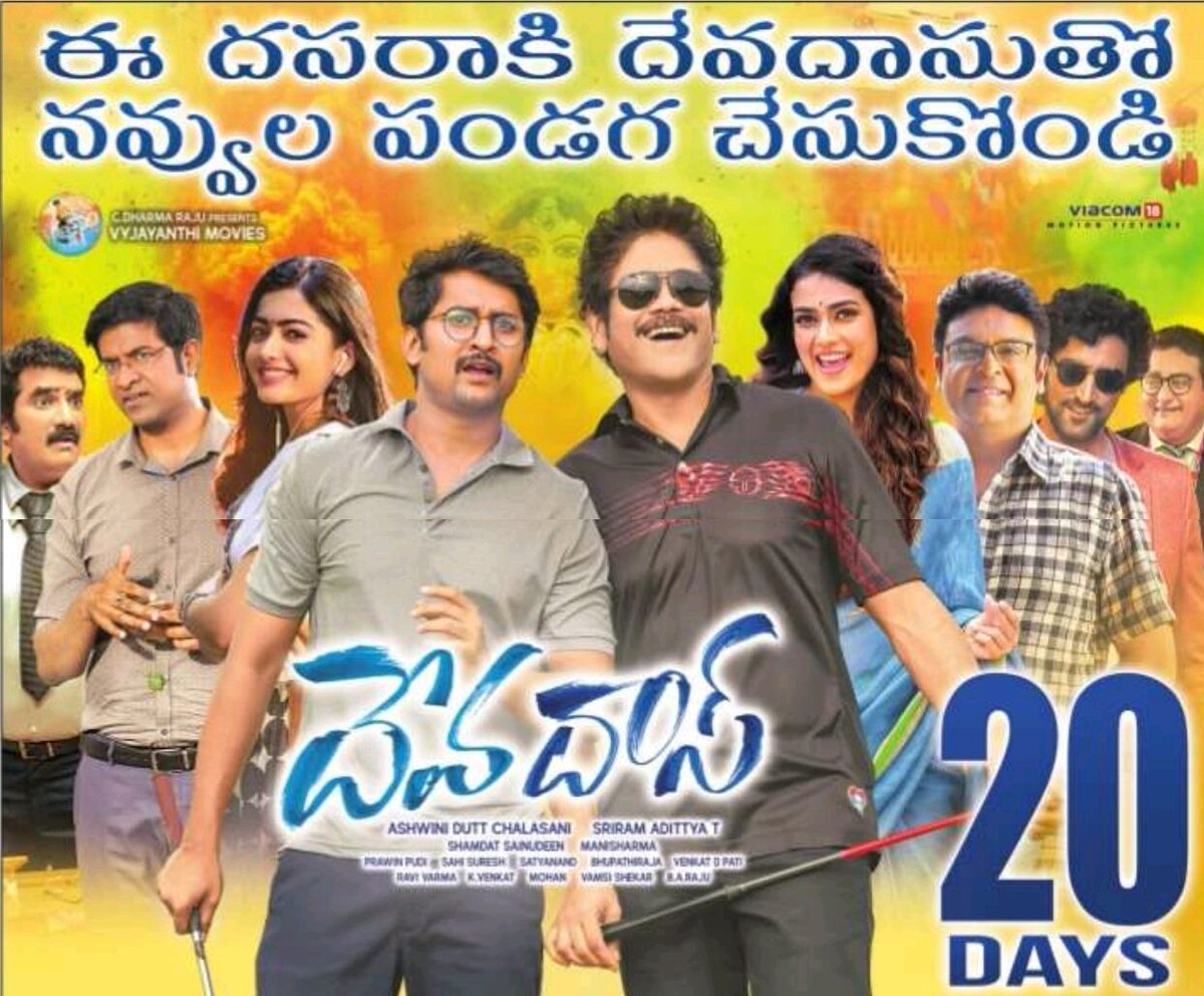 UrsActornaniFc's tweet photo. #Devadas running successfully 20th day #BlockBusterDevaDas https://t.co/RxN6foCRAS