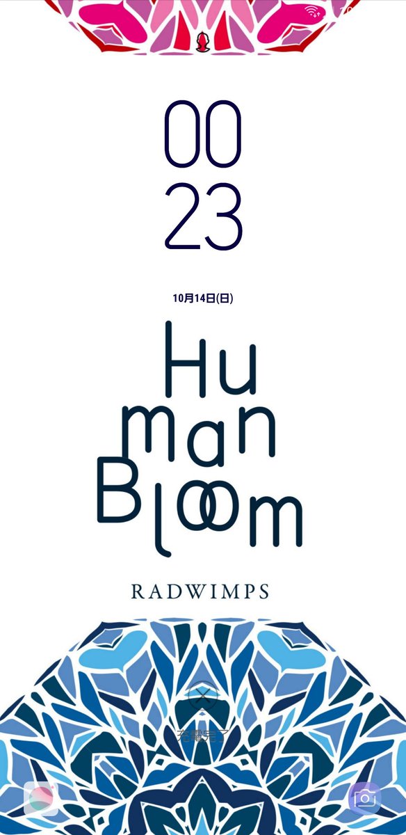 綺麗なradwimps 壁紙 最高の花の画像