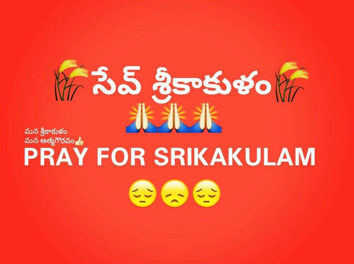 SreebuP's tweet photo. @TheDeverakonda 
#SaveSrikakulam 
#SaveUddanam 
How about you #Rowdee bro https://t.co/qnyeBX9kKt