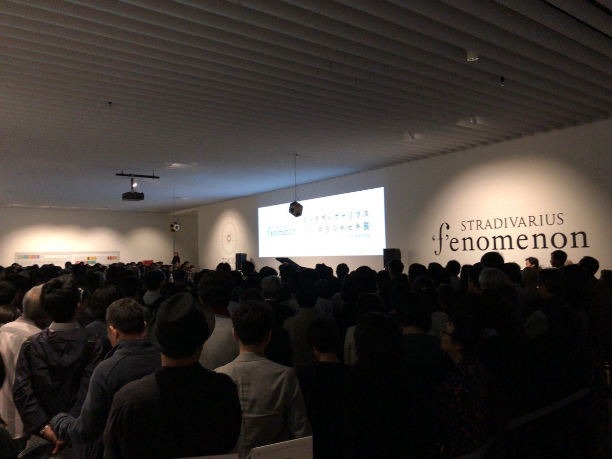 tsf2018's tweet photo. ジェラール・プーレさんのライブ、大盛況です。#tsf2018 #ストラディヴァリウス   #六本木ヒルズ #violin https://t.co/AOInrFUCK4