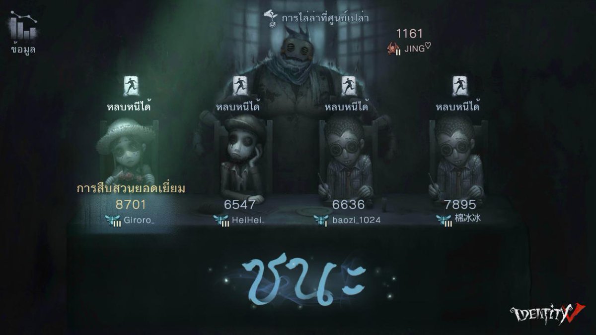 อิหยังวะ 🃏 tweet media