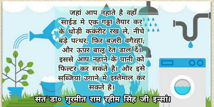 SweetiInsan90's tweet photo. #AgriTipsByStMSG 
@derasachasauda 
@Gurmeetramrahim https://t.co/d2notYruda