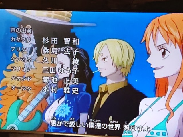 たーつぁん だいじゅ Ar Twitter 沢城みゆき産休につきワンピース プリンは法子さんにタッチ 鬼太郎はまだ暫くストックがあるのかな T Co Xe5drn5uh4 Twitter