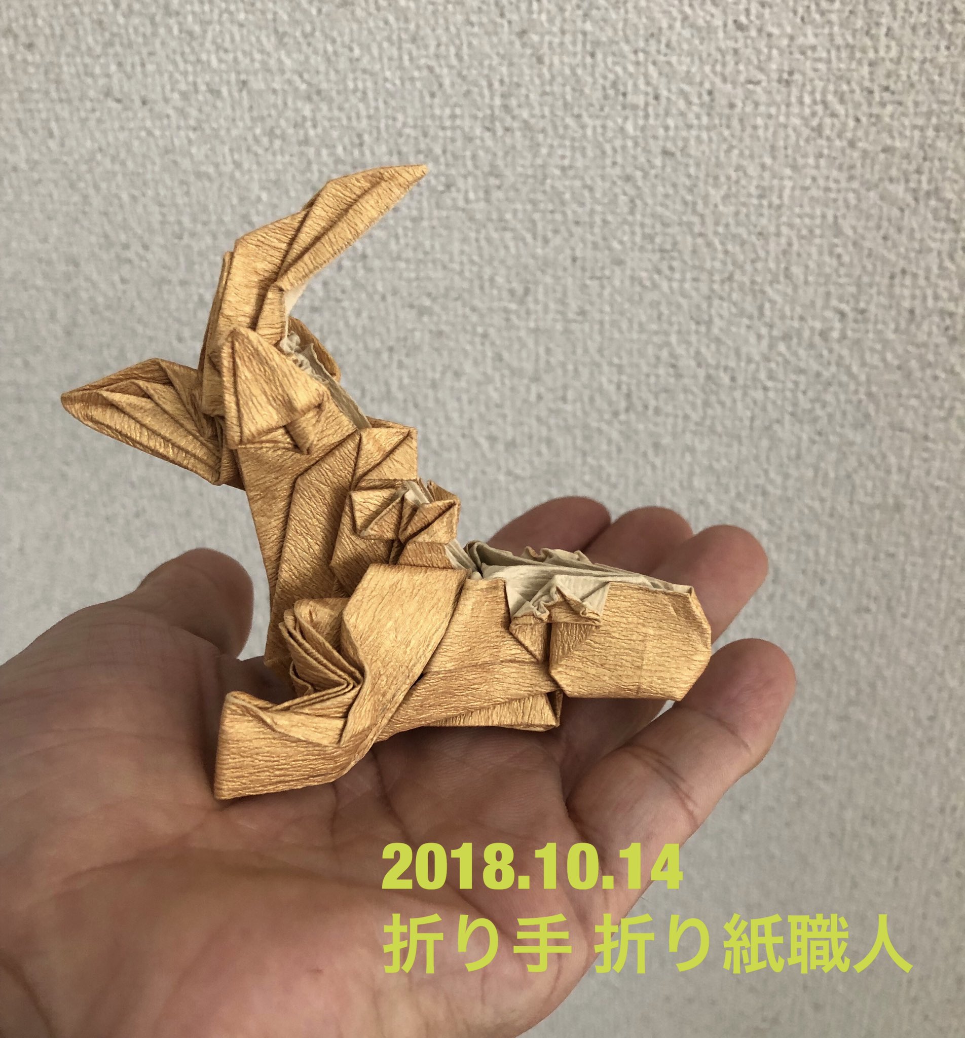 折り紙職人 V Twitter 川畑文昭さんの ウロコ折りをしない鯱 シャチ Shachihoko Grampus Without Explicit Scale Folding Fumiaki Kawahata 25 新だん紙使用 折紙探偵団マガジン160号より うり坊の紙の新だん紙で折りたかった作品 名古屋 折り紙職人 V Twitter 川畑文昭さんの ウロコ折りをしない鯱 シャチ Shachihoko Grampus Without Explicit Scale Folding Fumiaki Kawahata 25 新だん紙使用 折紙探偵団マガジン160号より うり坊の紙の新だん紙で折りたかった作品 名古屋