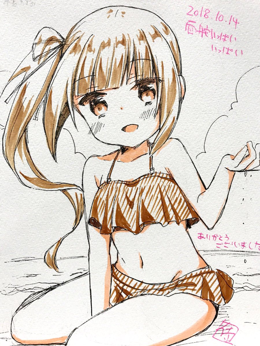 霞(艦隊これくしょん) 「水着霞ちゃんスケブ描きました! 」|面舵いっぱいいっぱいのイラスト