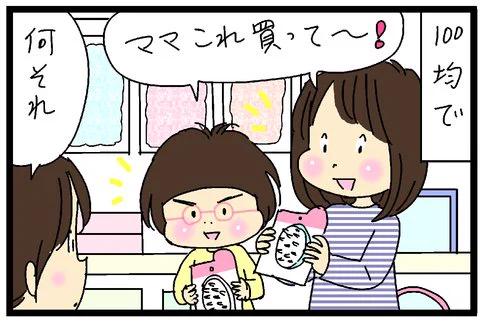 ブログを更新しました^^ たくあんムスメたち。 : シャンプーブラシの使い道 https://t.co/R6umhB1GHq 