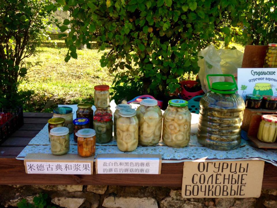WladimirPeter's tweet photo. Touristen aus China in #Susdal bei #Wladimir und die Einführung einer Fremdenverkehrsabgabe: https://t.co/6bQVPCANy6 https://t.co/dMOvcsswQx