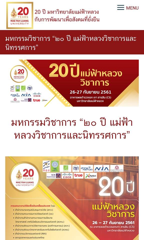 M Sixty Nine Thailand M69 (@M69Thailand) / Posts / X