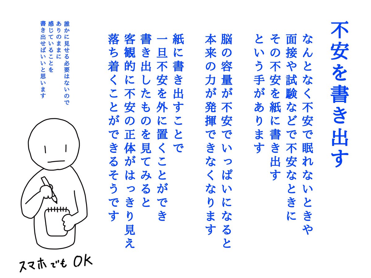 @takapon_jp 堀江さんの言う通り
睡眠は本当に大事です

睡眠不足ではいい仕事はできない

精神的にも肉体的にも
ゆっくり眠ることが大事です

でもなかなか眠れない時に
こんな方法もあります 
