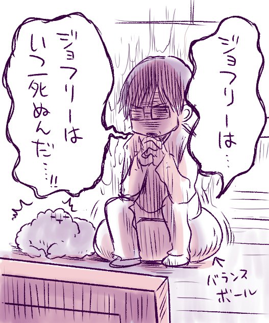 第１章を見終えた母ルの一言。 