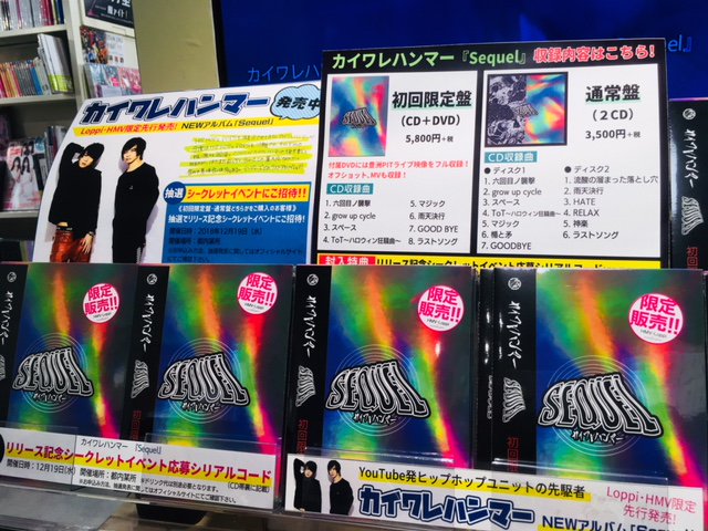 HMV&BOOKS SHIBUYA on X: 