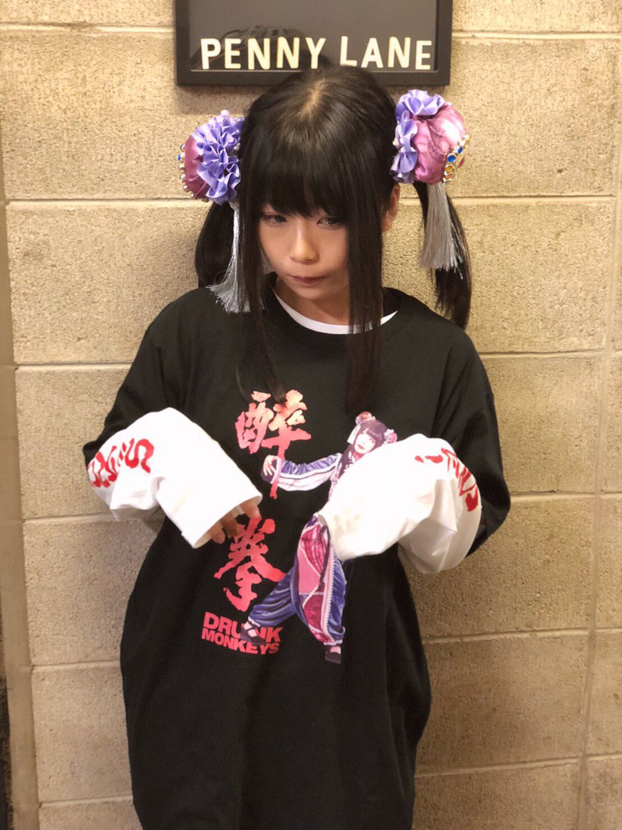 酔拳ツアーグッズ紹介】 ・酔拳メンバーTシャツ ・酔拳ロンT ゆるめる