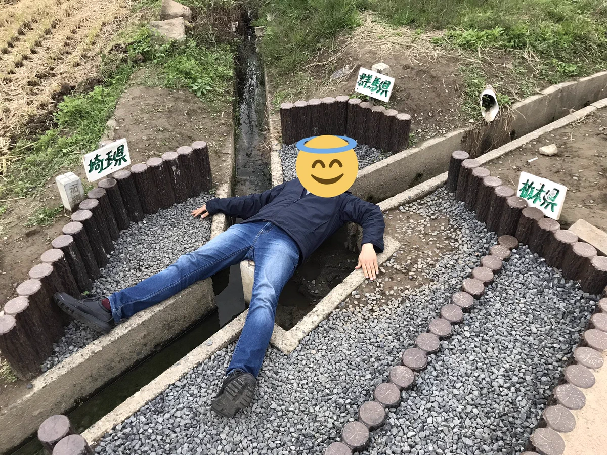 県境にまたがった遺体…ｗどこの県警が捜査する？？？