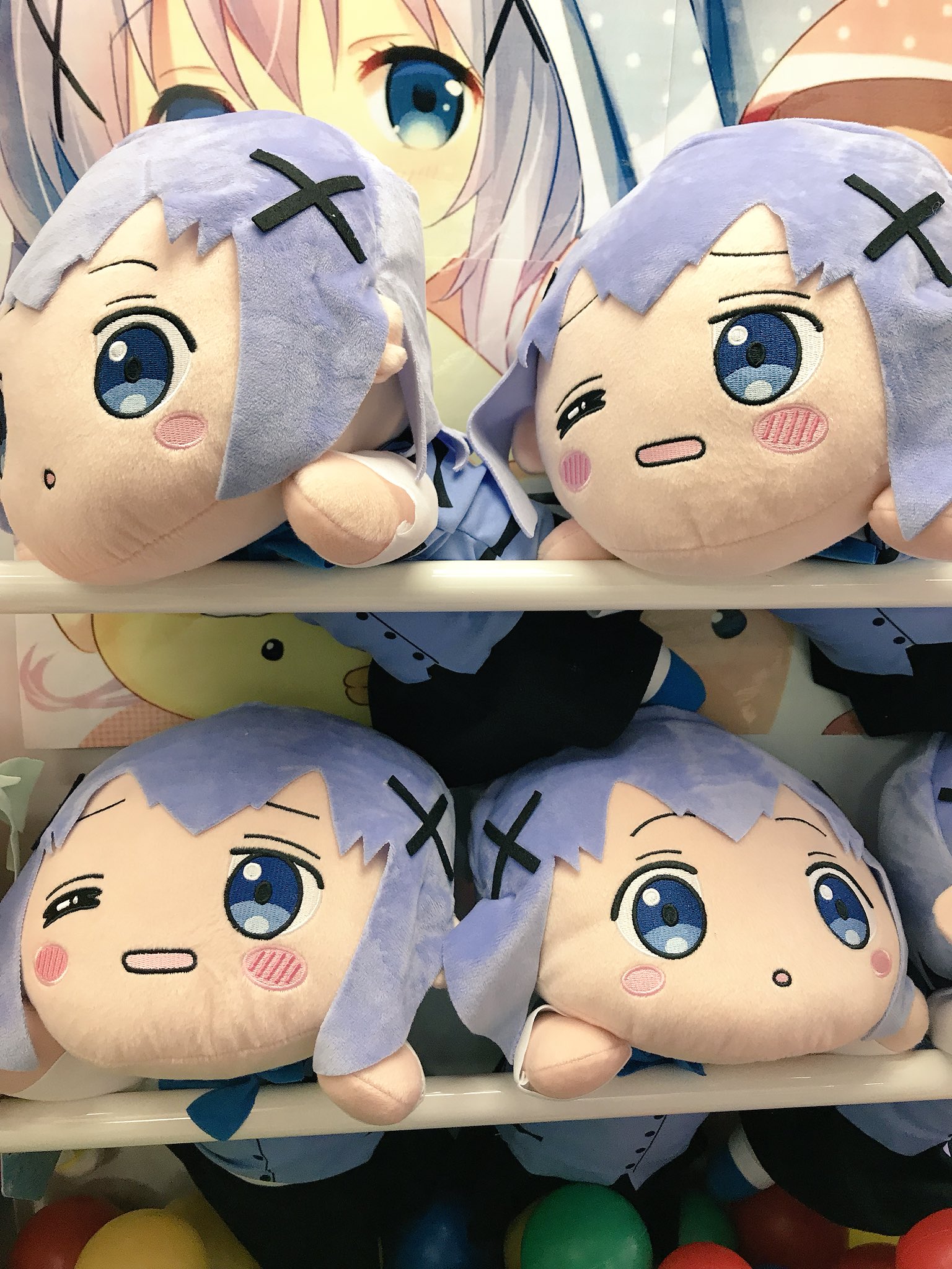 Amazon.co.jp: ごちうさ メジャー付寝そべりぬいぐるみ チノ 全3