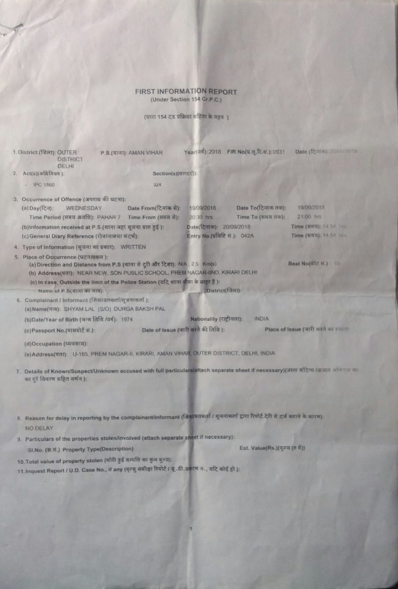 Shepherd Nandkishore Dhangar tweet media