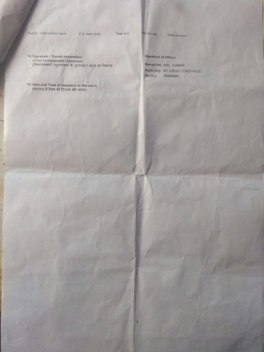 Shepherd Nandkishore Dhangar tweet media