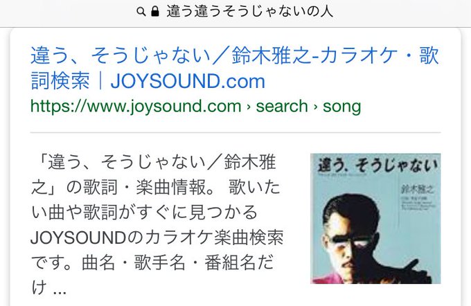 最高 50 違うそうじゃない ベスト100画像 最高 50 違うそうじゃない ベスト100画像