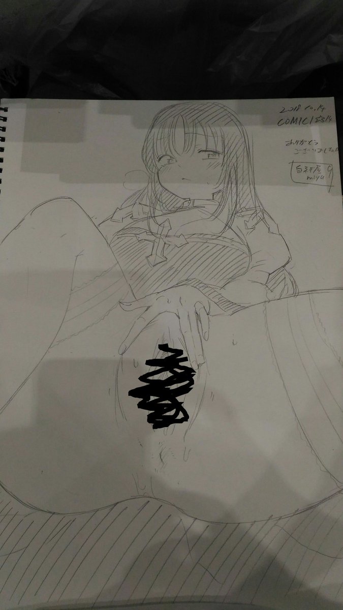 白ネギ屋撤収しまう!新刊無いのに来てくれてありがとー!スケブいっぱい描いたよ☆ 