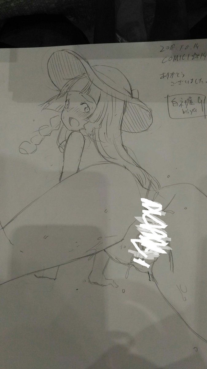 白ネギ屋撤収しまう!新刊無いのに来てくれてありがとー!スケブいっぱい描いたよ☆ 