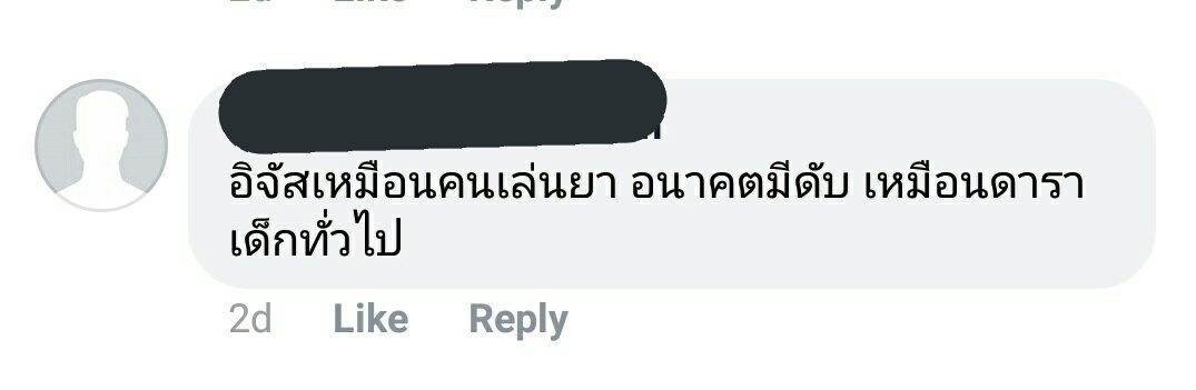 อีจัสเปิดยูทูปร้องเพลงที่โคเชลล่า tweet media