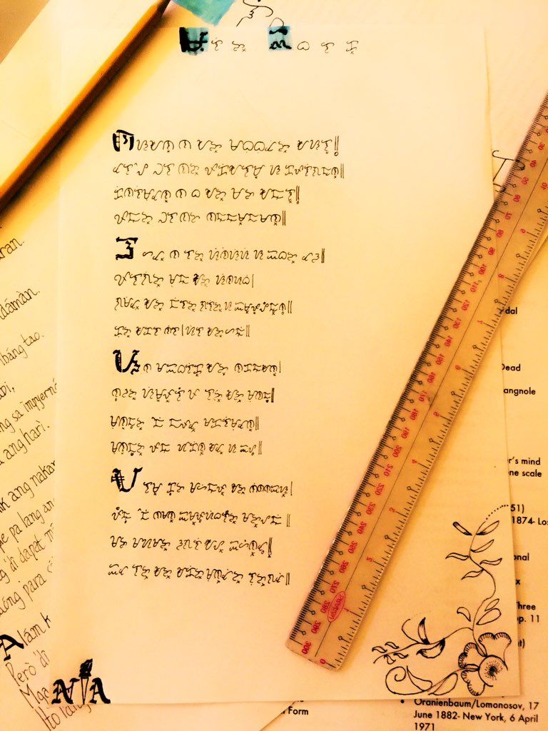 Nataantz21's tweet photo. “Huwag nating kalimutan ang nakaraan,
mga mabubuting asal ay tandaan.”
#ParaSaGrades
#baybayin https://t.co/c1JnvDW5zd