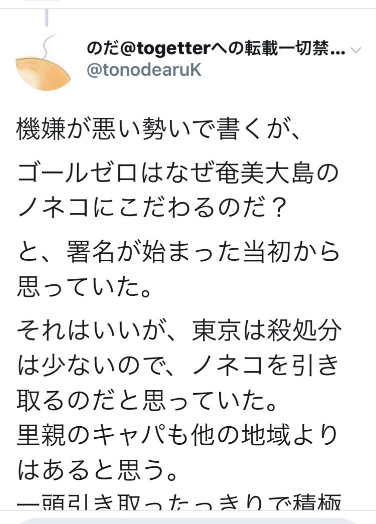 歩合給 歩合給