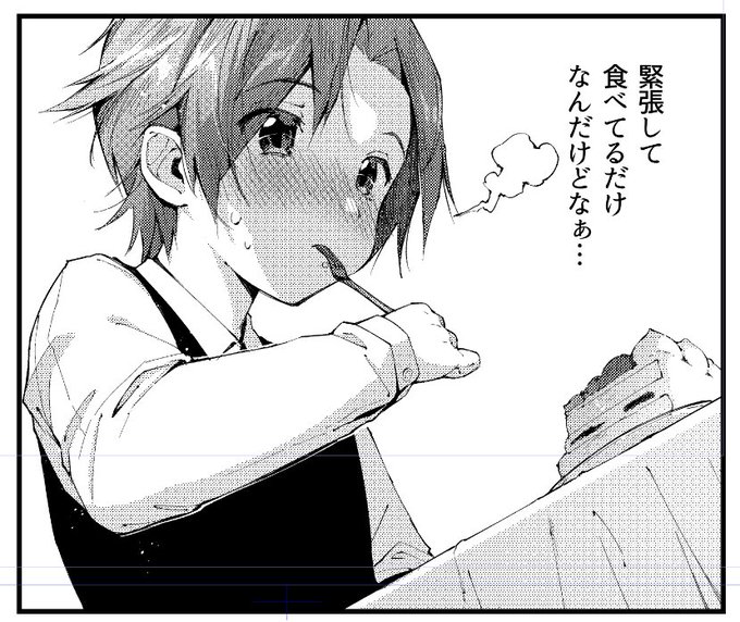 おショタお修正🤩🍌 