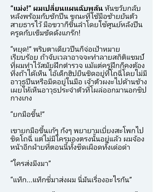 theYreader's tweet photo. [43] ร.เรือ ร.รัก ร.ฤกษ์
ผู้แต่ง : นางร้าย
สถานะ : จบแล้ว
มู้ดโทน : ขำฟันโยก ครบรสมาก
เด็กดี https://t.co/Ly0wCDIbzx
เล้า https://t.co/xBo7imNRXs
#รรรเรือ #แนะนำนิยายวาย #รีวิวนิยายวาย https://t.co/3KS9TzSzsE