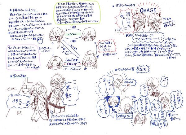 過去絵漁ってたら虚伝の感想出てきて熱量にびっくりした 過去の私、軍議ダイジェストへの愛がすげえ