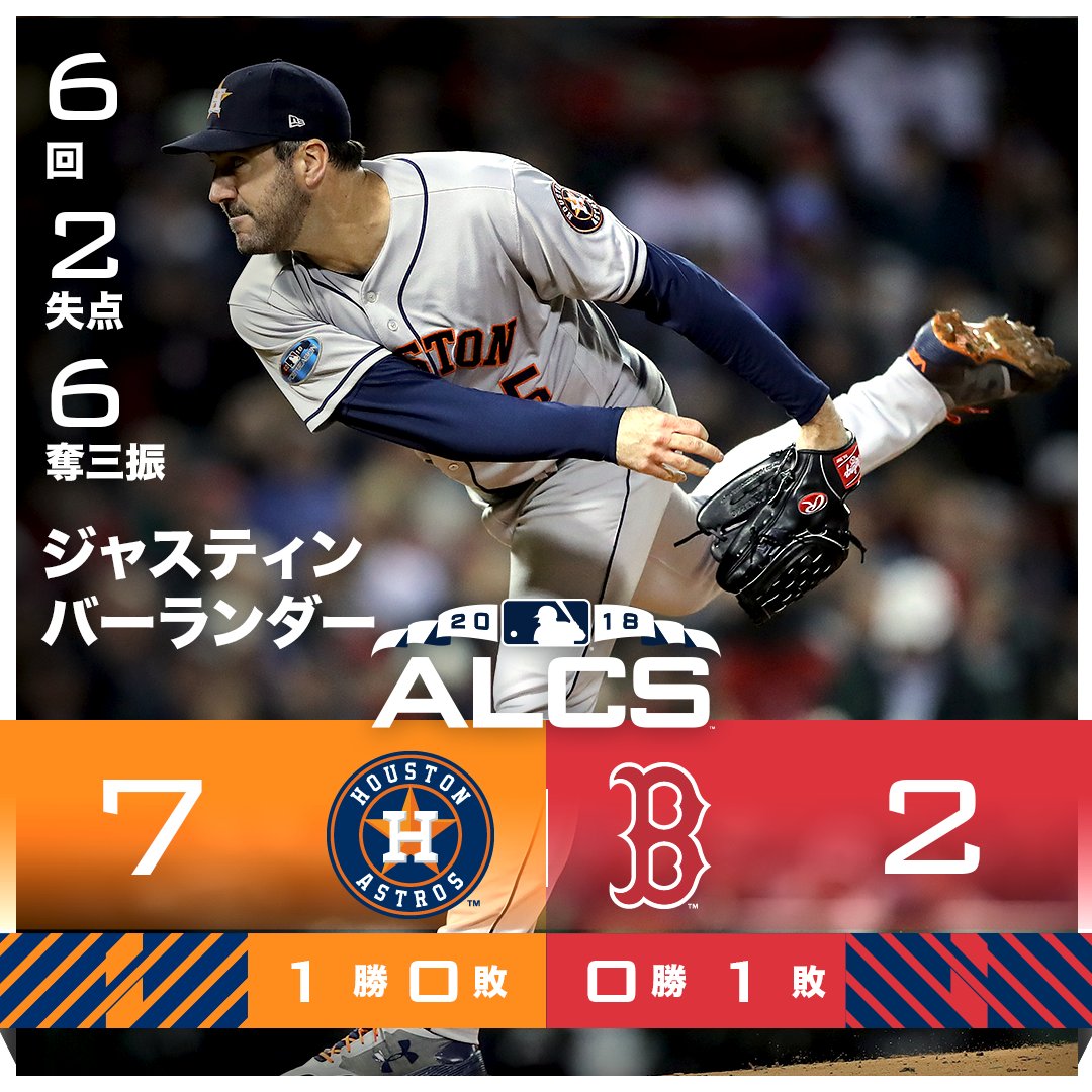ジャスティン・ターナーの一振りでドジャースがシリーズ成績をタイに