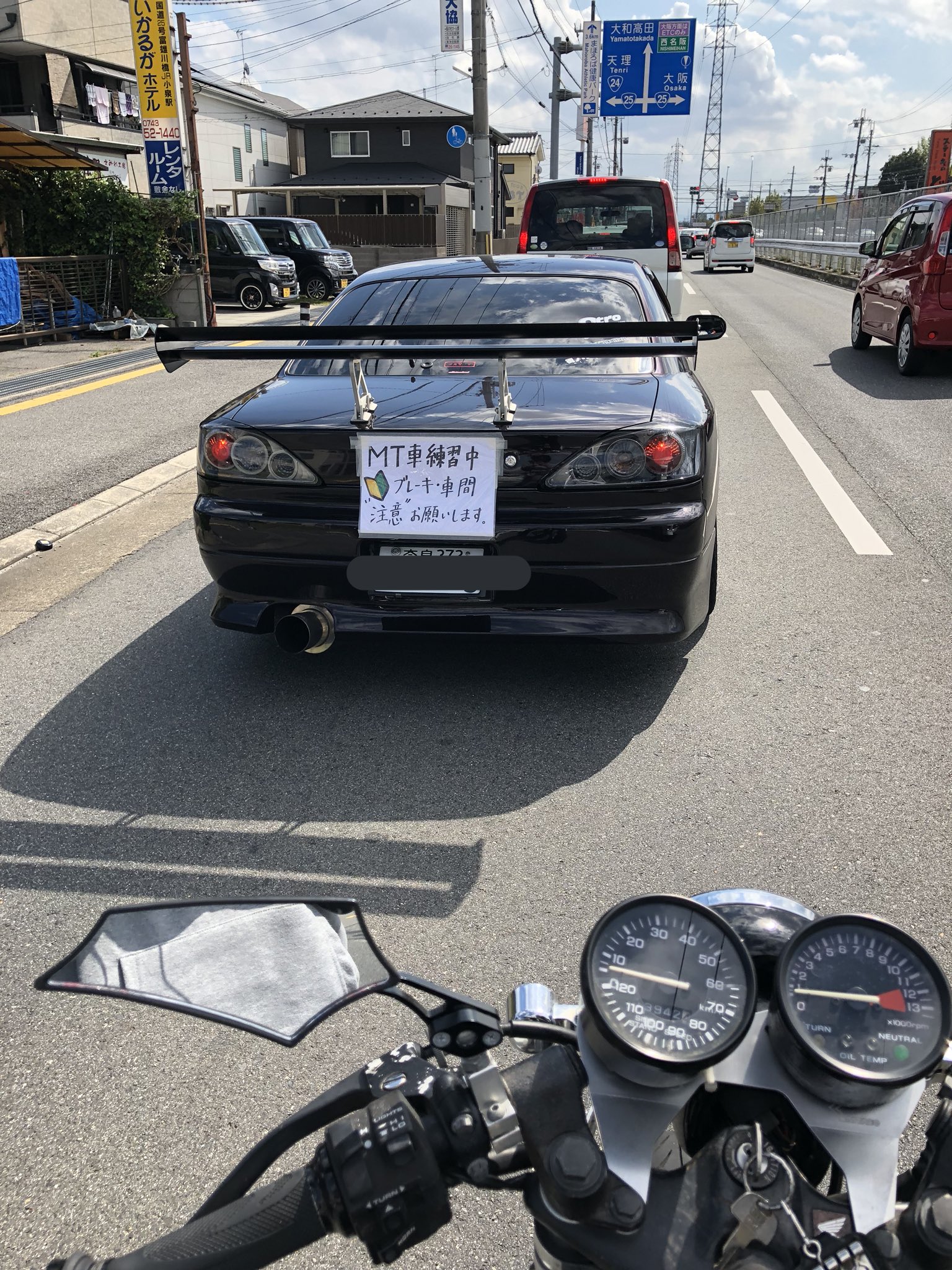 おちび 彼女さんの練習らしい いーなーおちびもmt車乗ってる彼氏欲しいなぁ 隣空いてるよーmt車乗ってるよーて言う優しいメンディおらんのかな