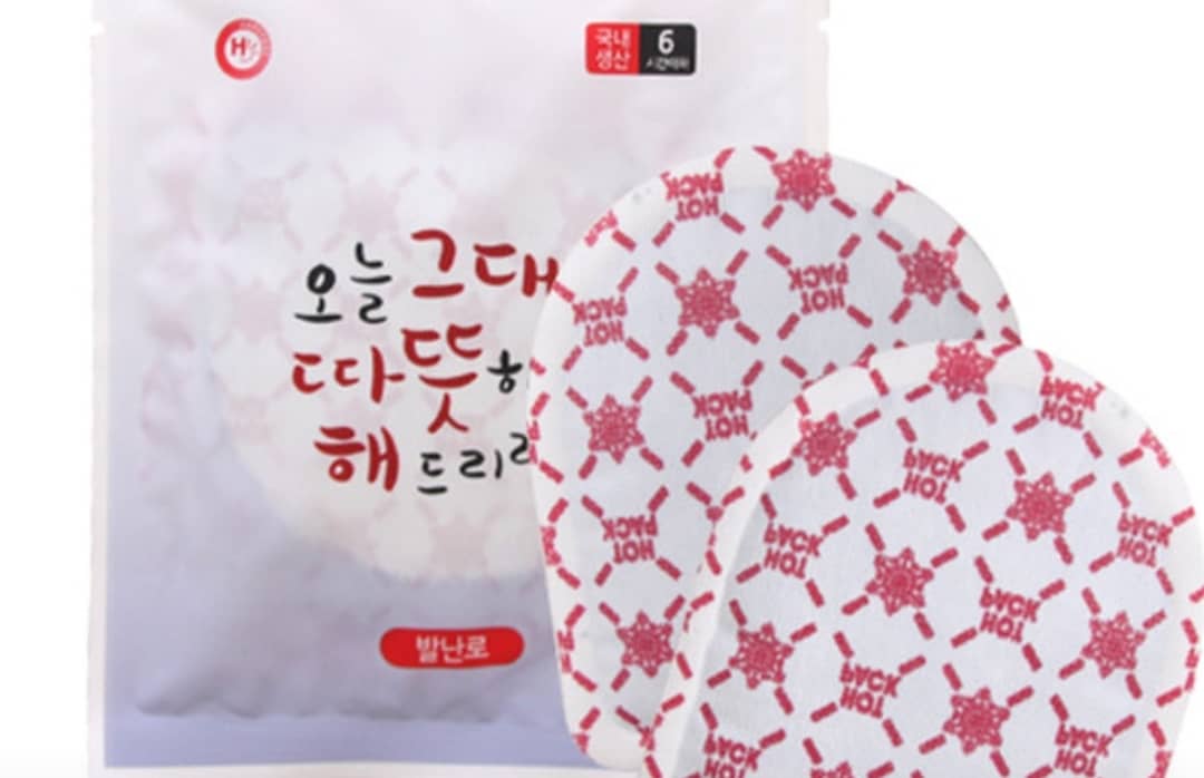 #발바닥핫팩 #오늘그대를따뜻하게해드리리라
#캠핑 #야외활동 
#핫팩추천 

➡ 550원
☎ 010  4904 4349