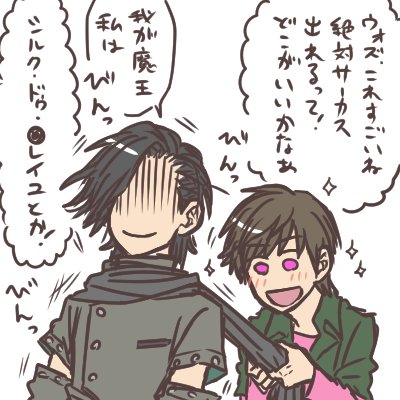 (※ジオウらくがき)話を聞いてください我が魔王　いやあすごいね、ビュルルルーのシュルルルーだもんね！ 