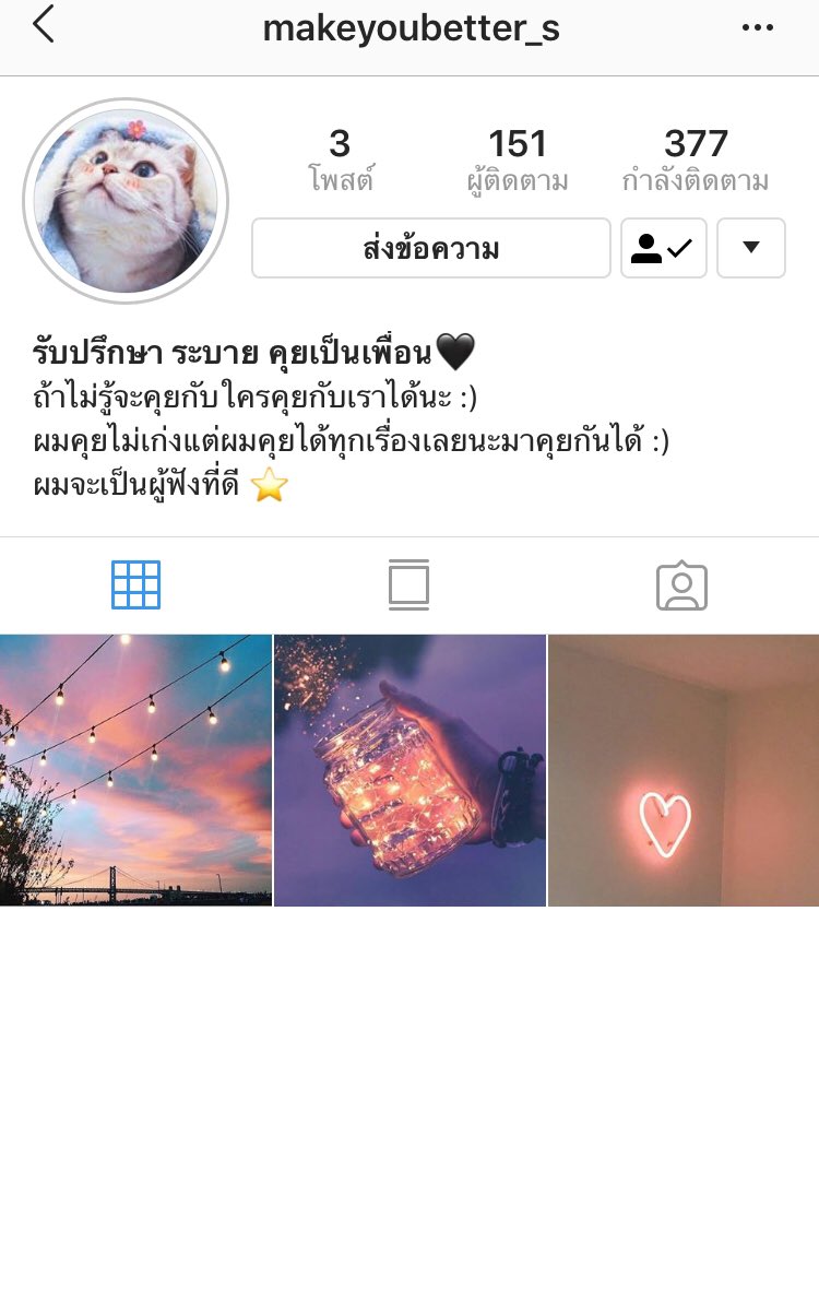 masaki tweet media