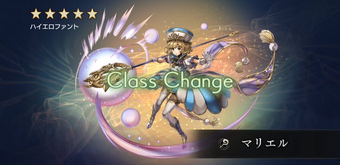 マリエルのtwitterイラスト検索結果 古い順