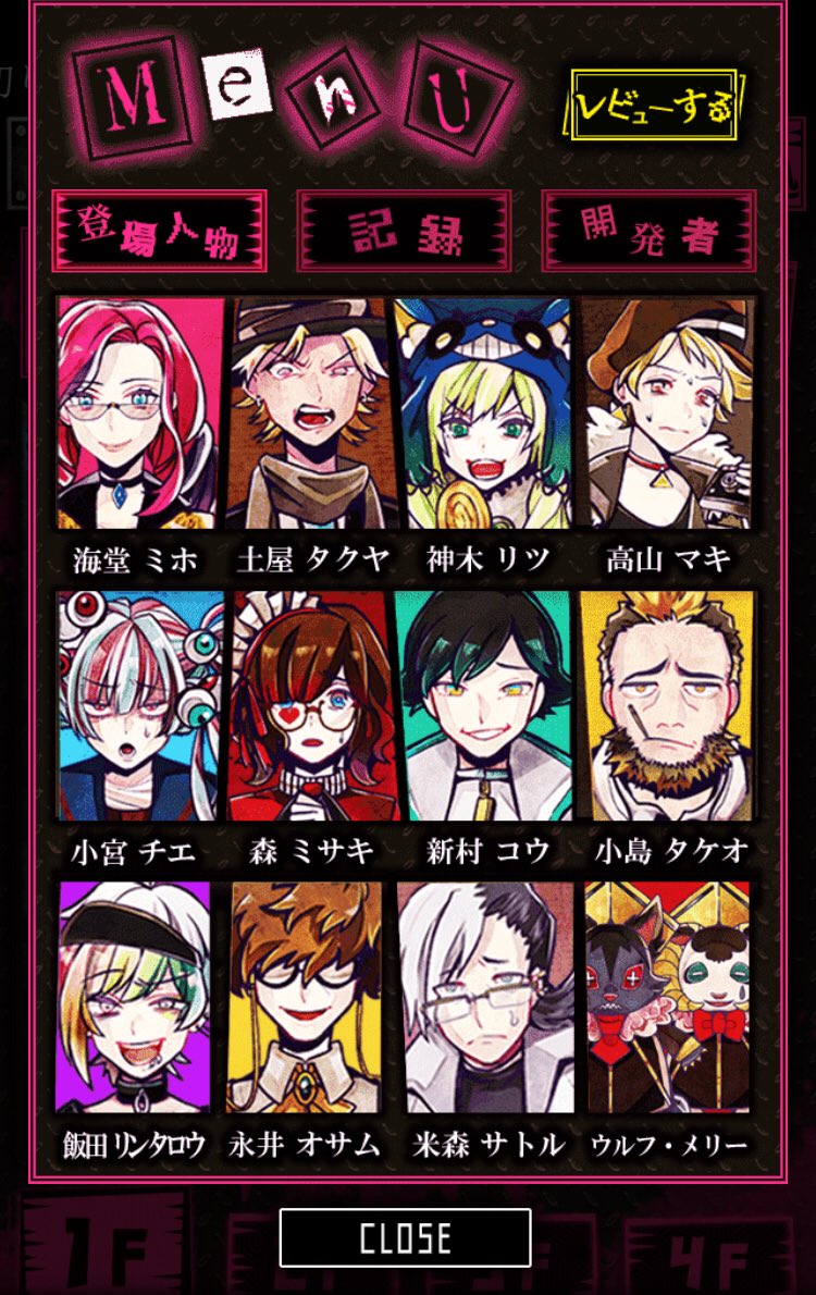 توییتر 吉田聖子 よしだ せいこ در توییتر 推しキャラは コウと リンタロウ もし自分が担当するとしたら ミホかミサキかなぁ 二面性がある狂気を感じるキャラが最近多いのと 嘘がつけないので キャラの本質が見えてくる個々のストーリーとか過去がそれぞれ