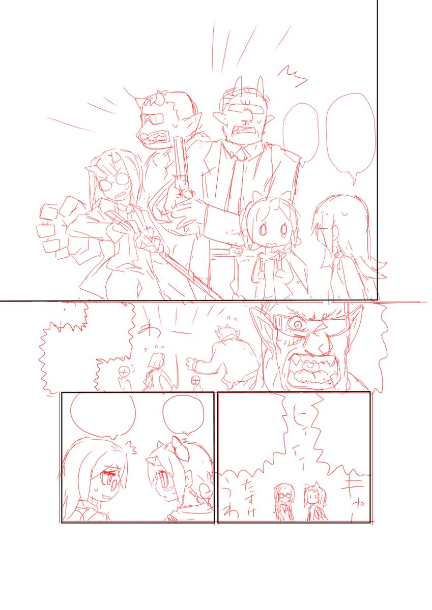あまり時間かけずに描いたやつです この線画を下書きにして、もう一回線画を描き直すとグッと引き締まると思うんだけど時間が……とにかく時間との兼ね合いです
#ラフから下書きペン入れ完成までの原稿過程を紹介する 