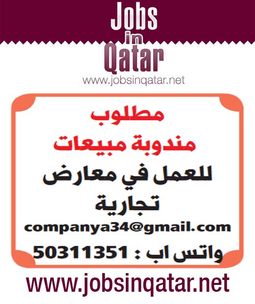 Jobinqatar's tweet photo. more #jobs in #qatar  #توظيف  #وظائف  #وظيفة 
https://t.co/O9rd91TnVt https://t.co/QKQfjIpFMy