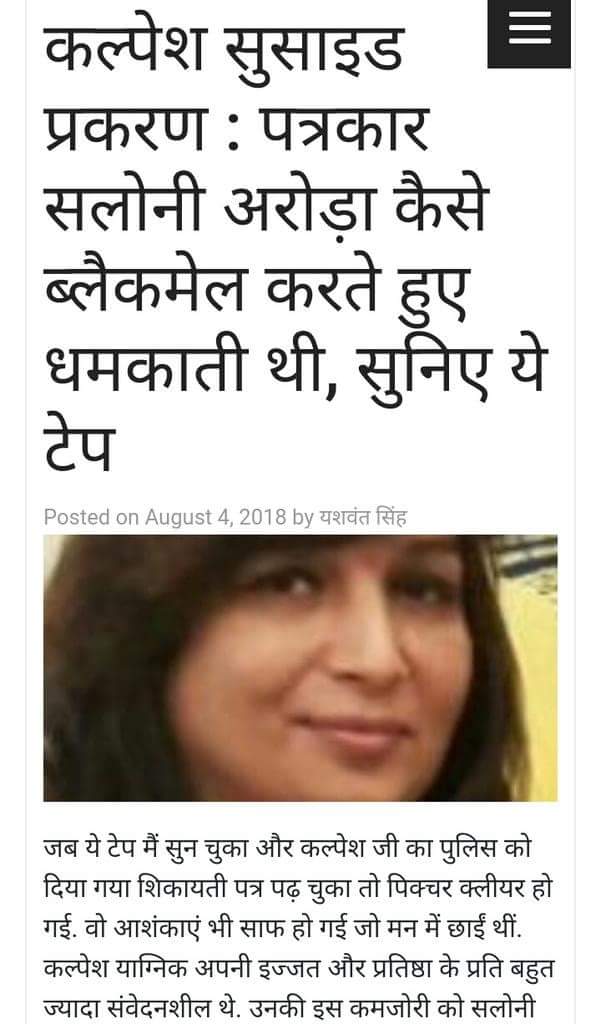 sandeepsn29's tweet photo. GOOGLE SEARCH: What to do to Destroy a Man's life in no time?
ANSWER: #MeToo
#MeTooIndia
#MeToo4Publicity
#MeToo4Money
#FakeCases
#LegalExtortion
#LegalTerrorism
#MediaTrial
#HangDFalseAccuser
#SpeakUpMen
@vaastavngo https://t.co/q41BR9bVGI